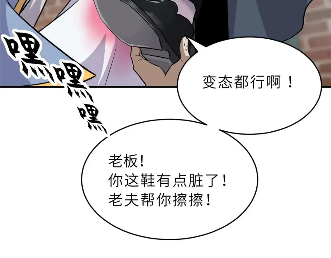 129 登门谢罪113