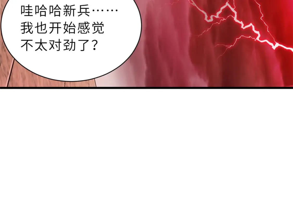 88 挨打我们是专业的32