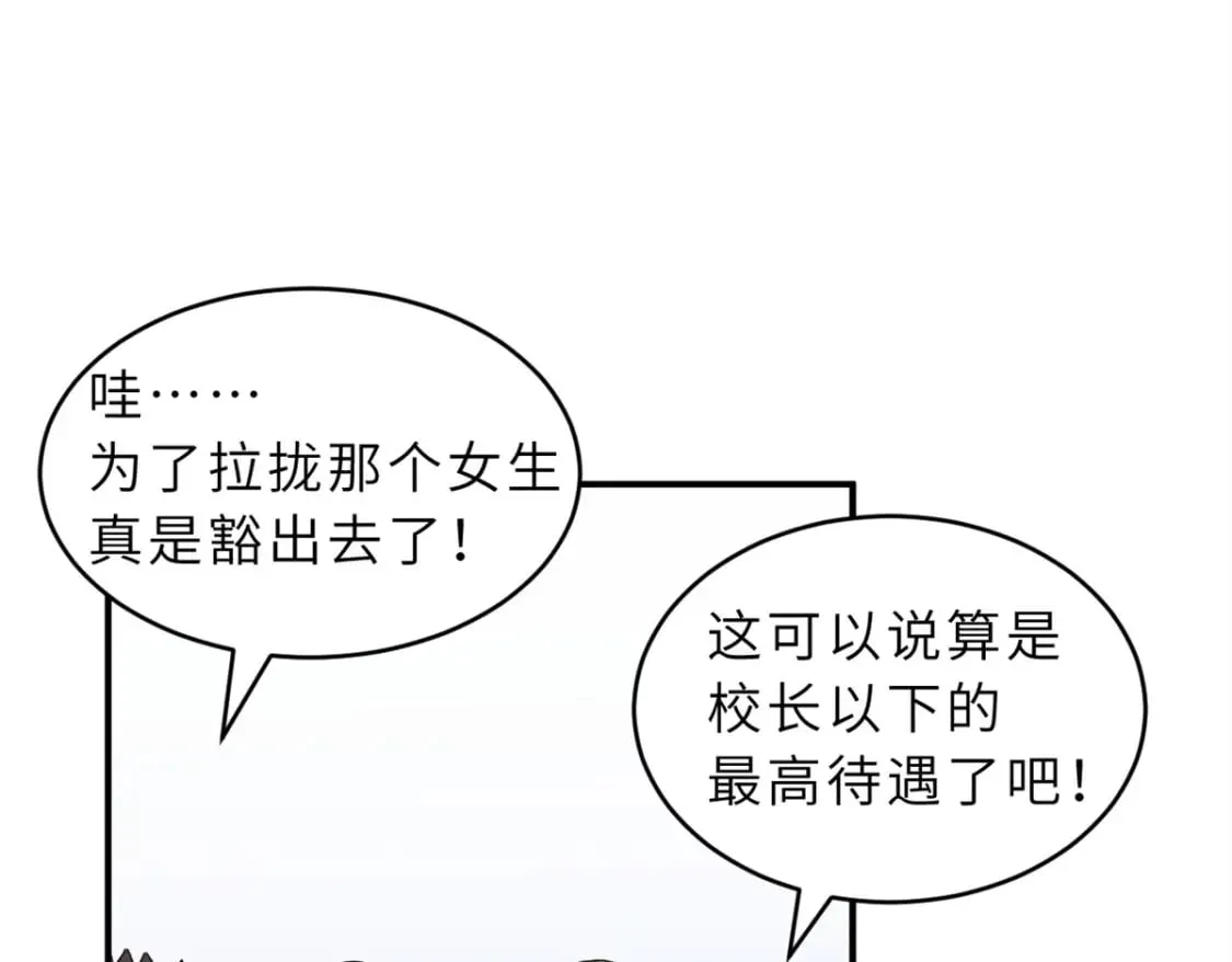 132 评分81