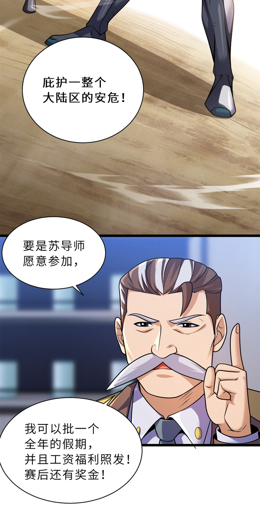 37 秘境！29