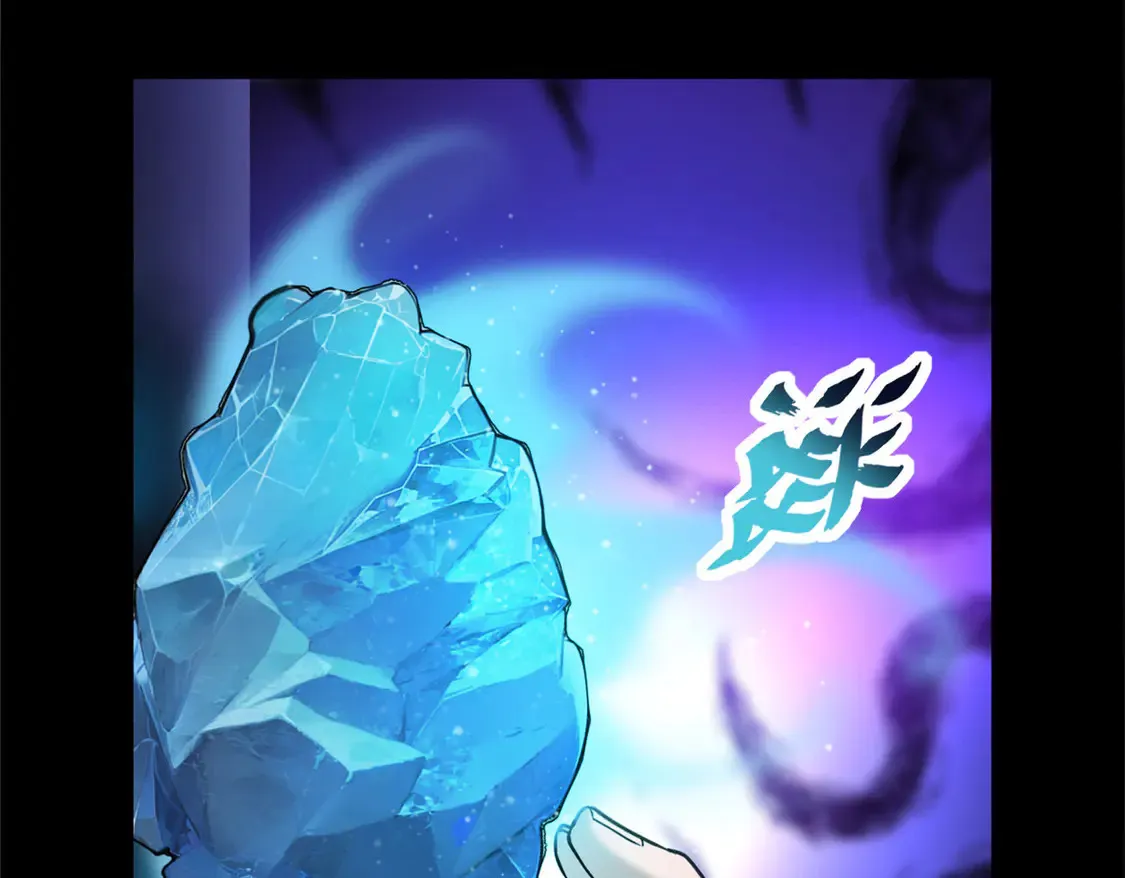 143 失控42