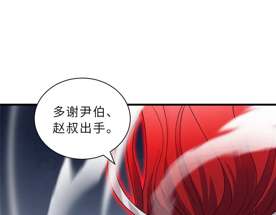 100 怒斩星空！58