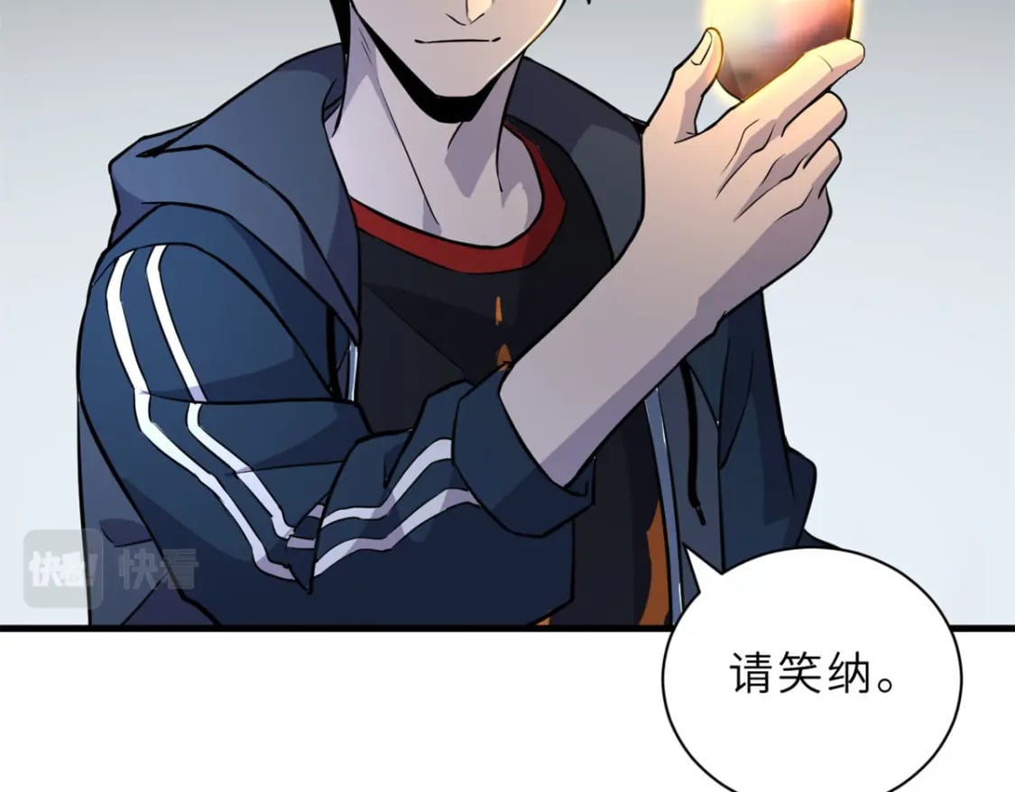 77 修行开始！40
