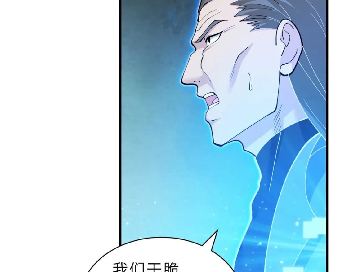 109 传承竞选开始42