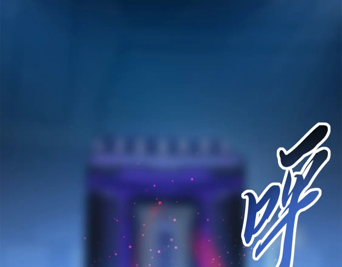 97 颜冰月登场21
