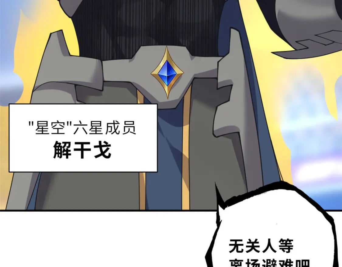 101 弑王令135