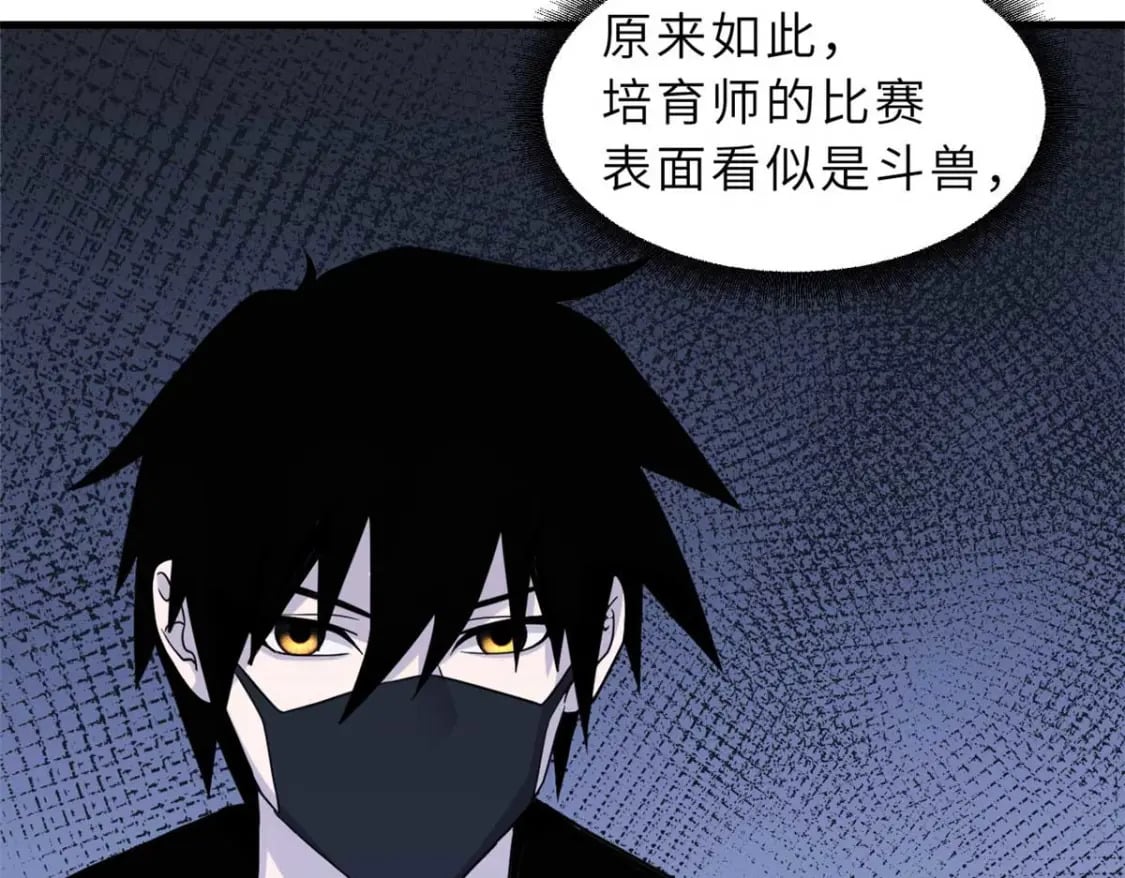 115 出头132