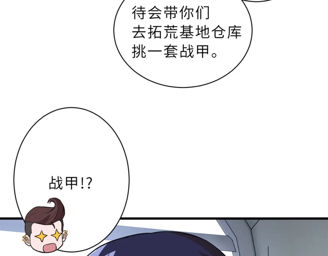 77 修行开始！99