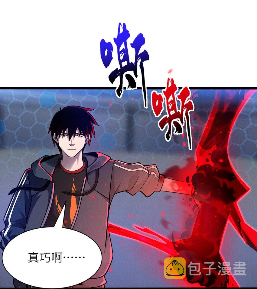47 炼狱烛龙兽vs紫影妖狐！9