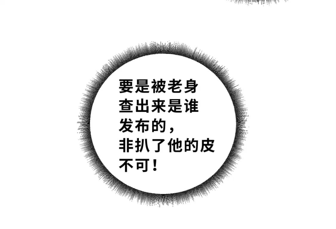 76 传奇级星宠技到手！13