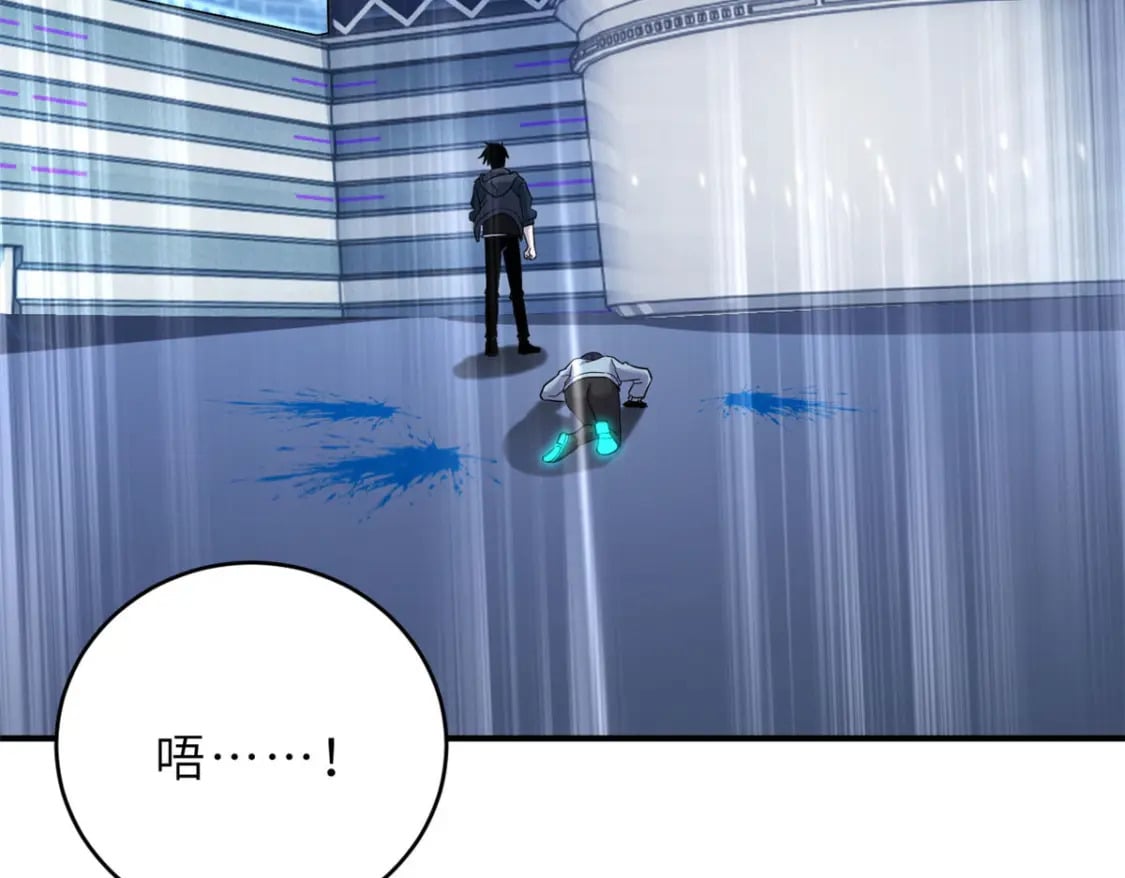 99 出手138