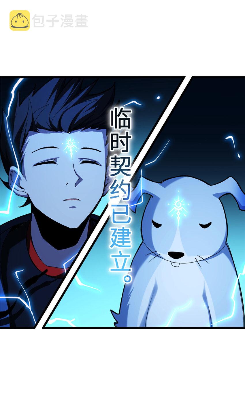 03 无限复活！19