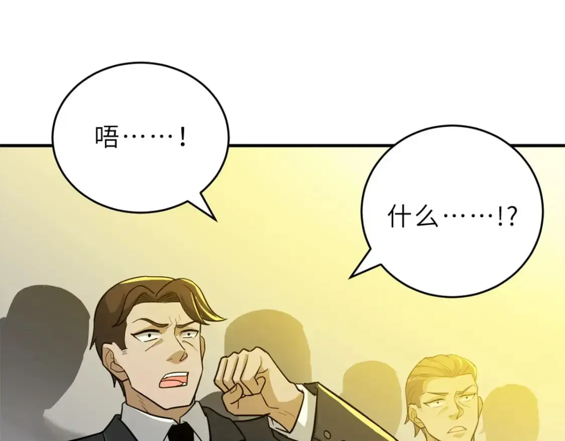 122 众怒26