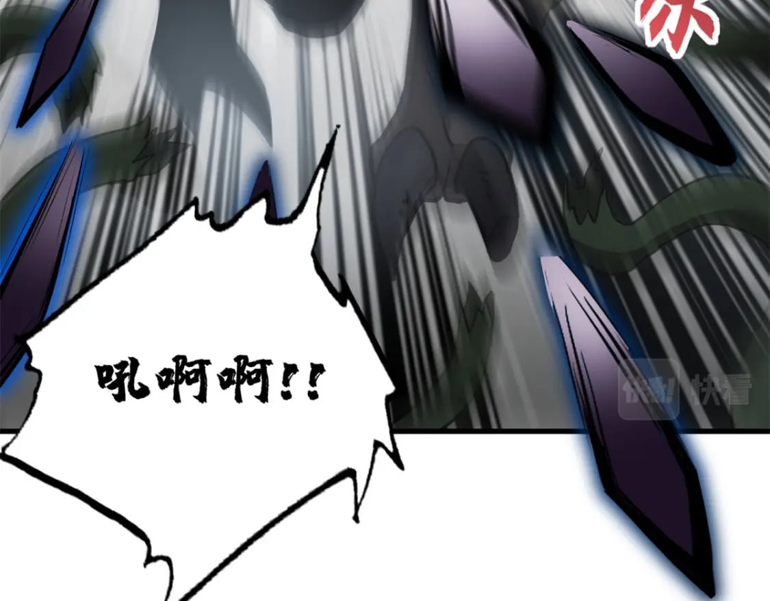 77 修行开始！147
