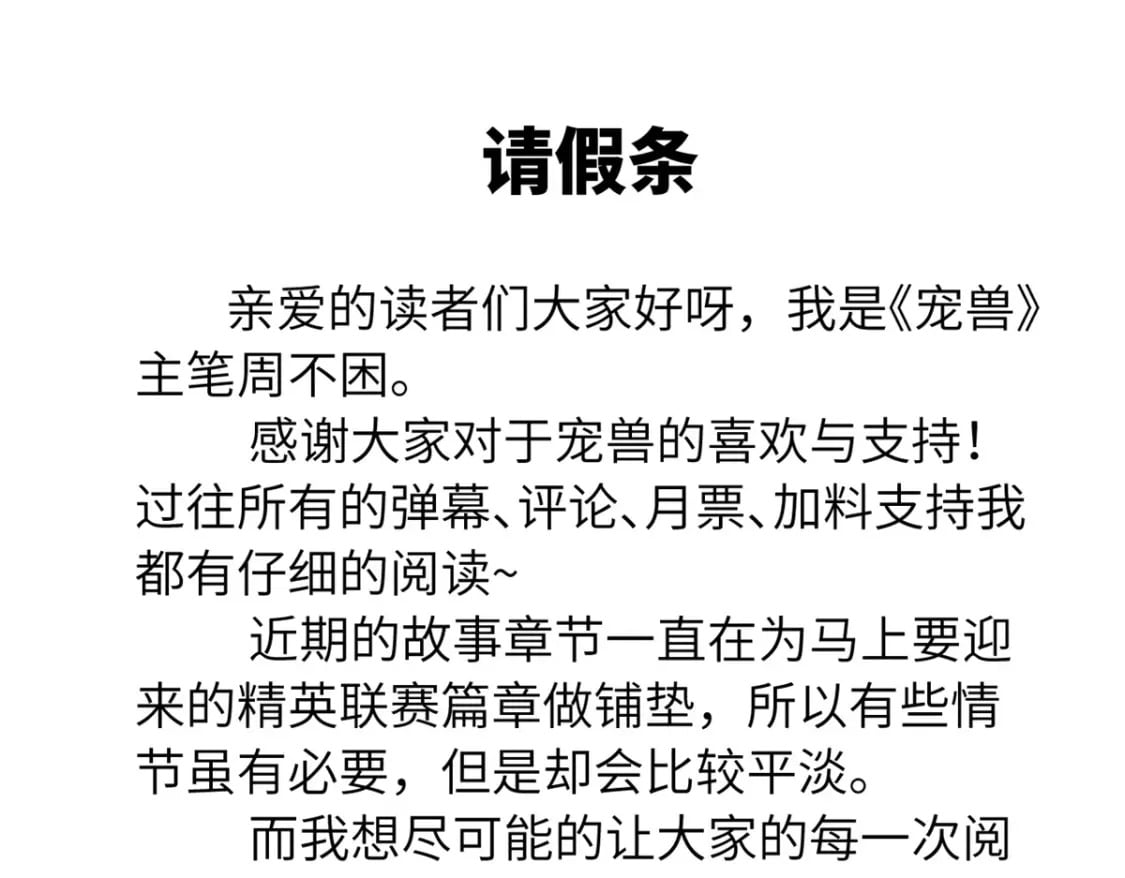 73 幕后黑手181