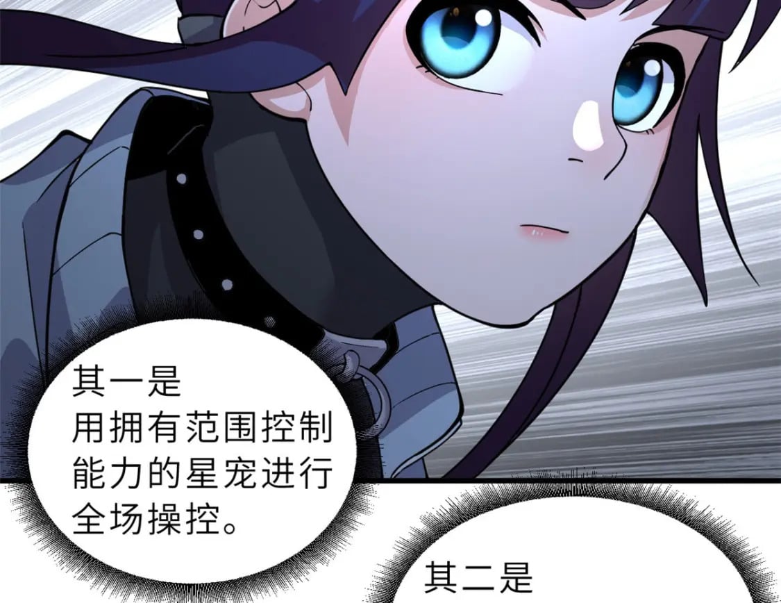 79 正式开赛127