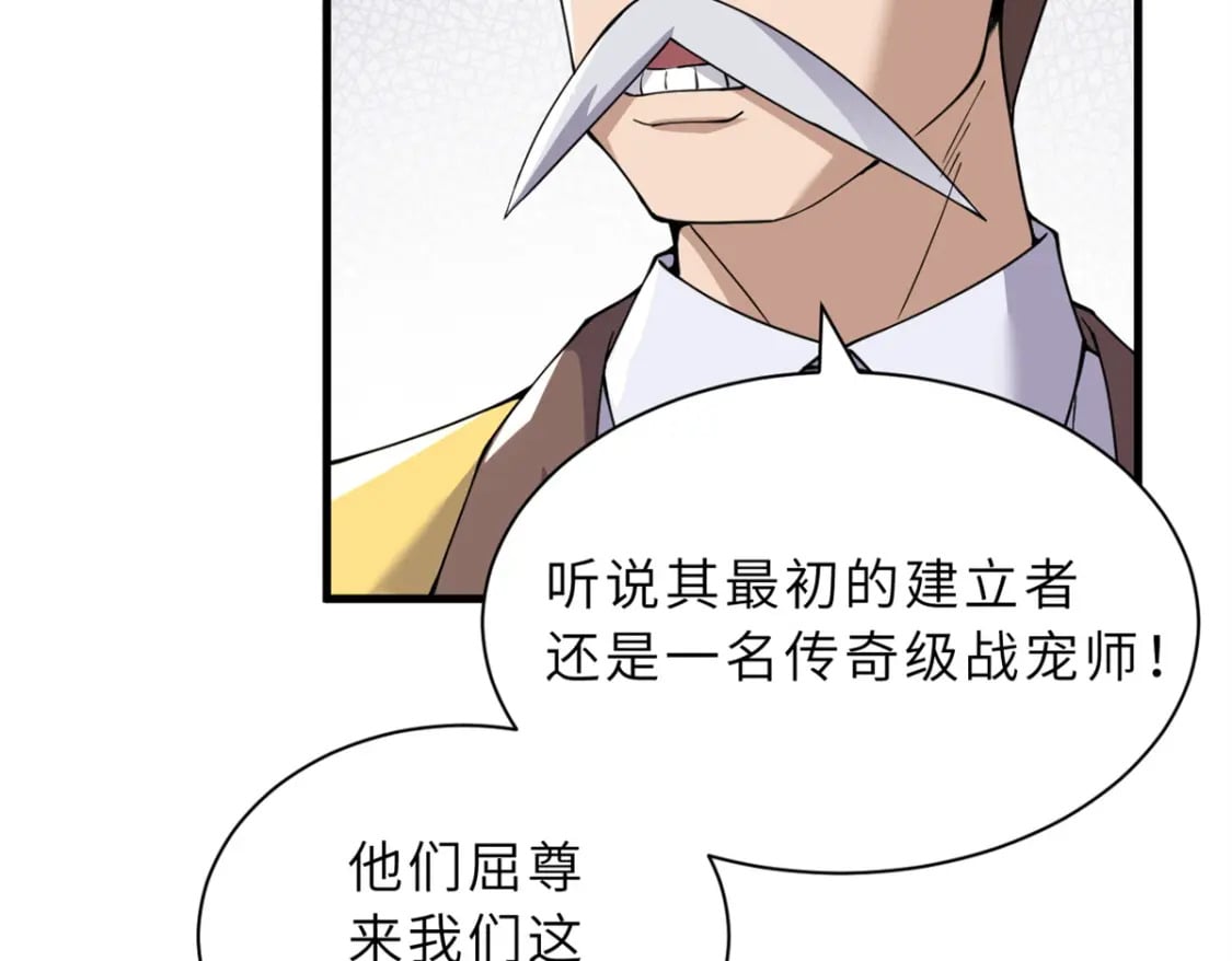 83 五人混战擂台赛（上）25
