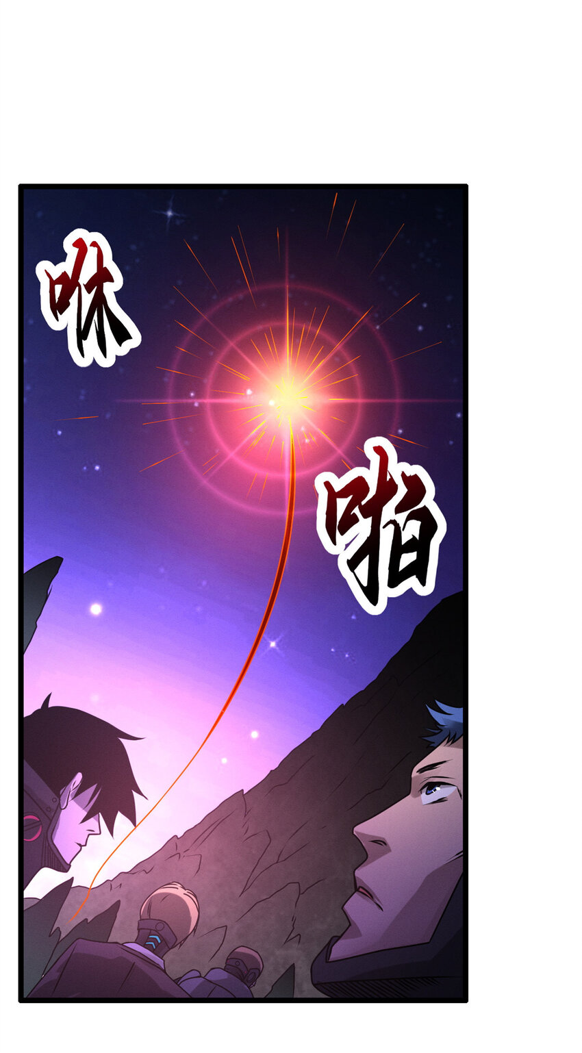 23 别怪我做事无情！29