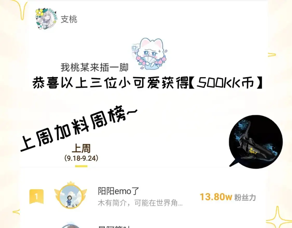 119 进阶！156