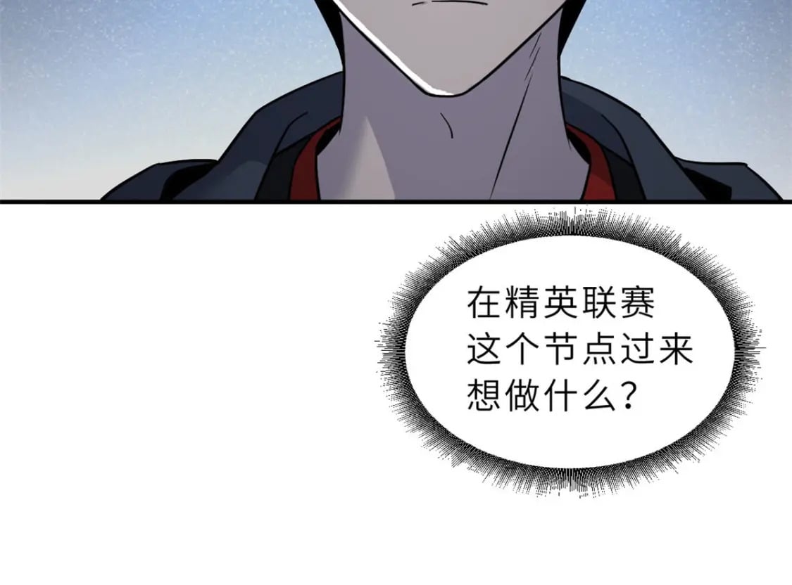 86 不动琉璃身149