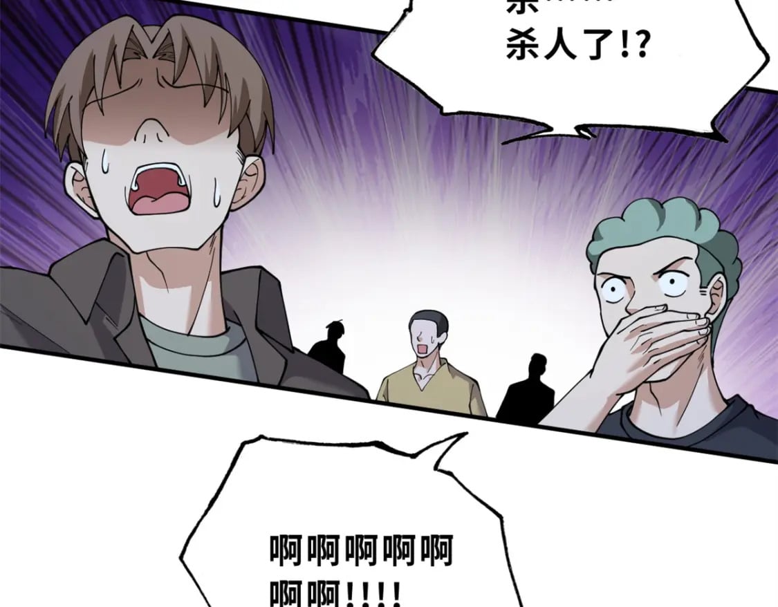 97 颜冰月登场40
