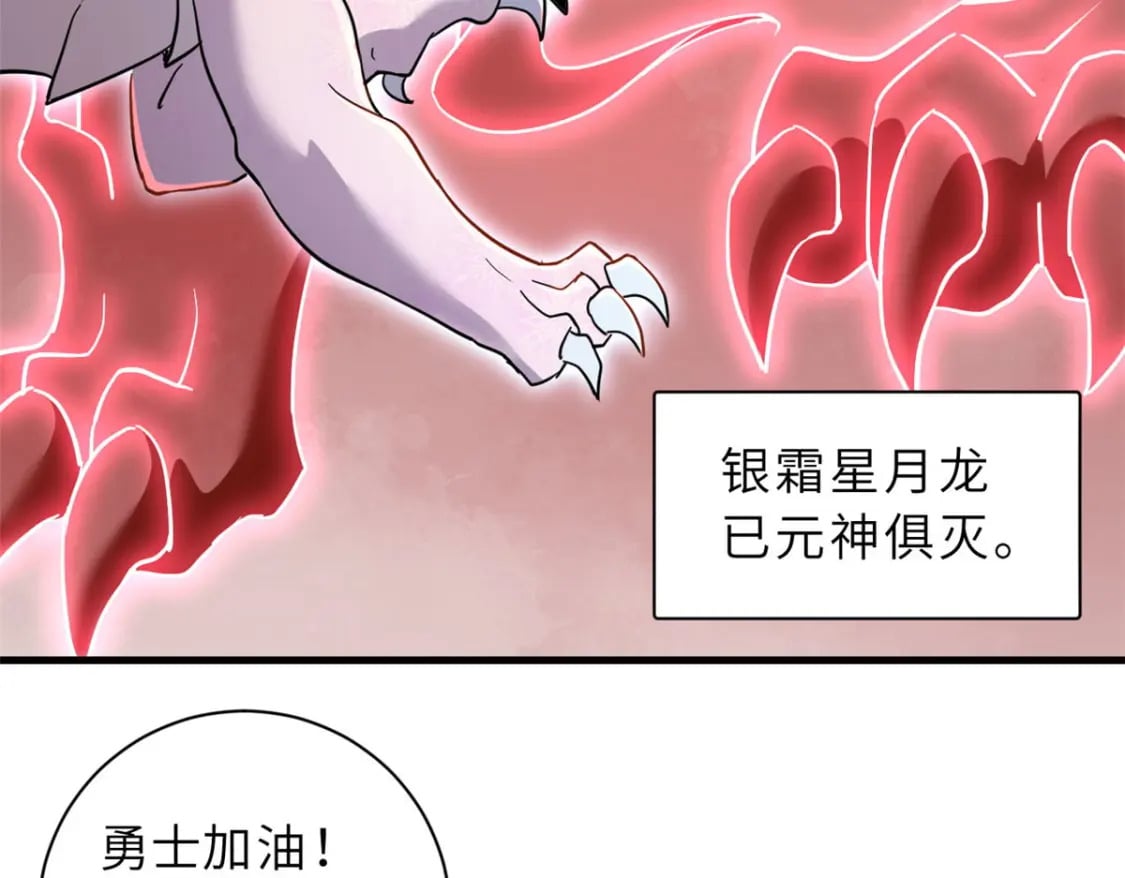 88 挨打我们是专业的139