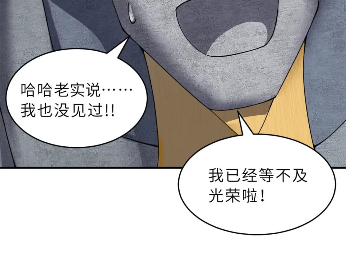 88 挨打我们是专业的71