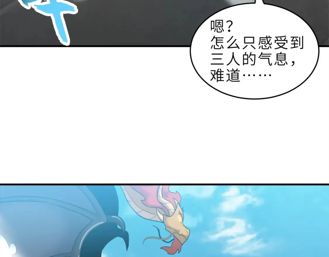 139 怀疑70