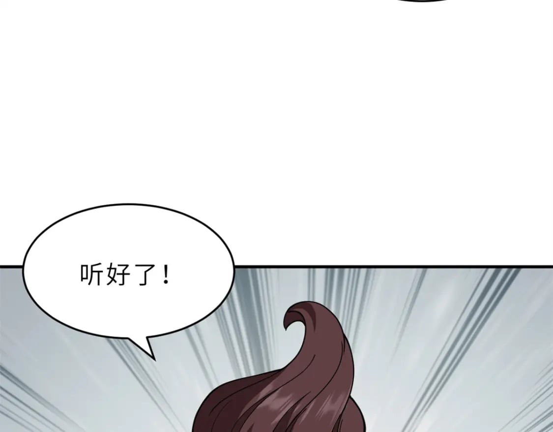 91 交锋51