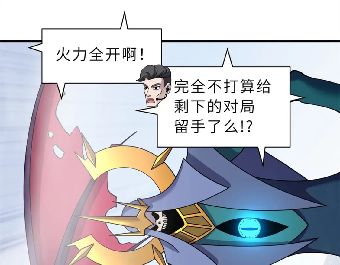98 突破口38