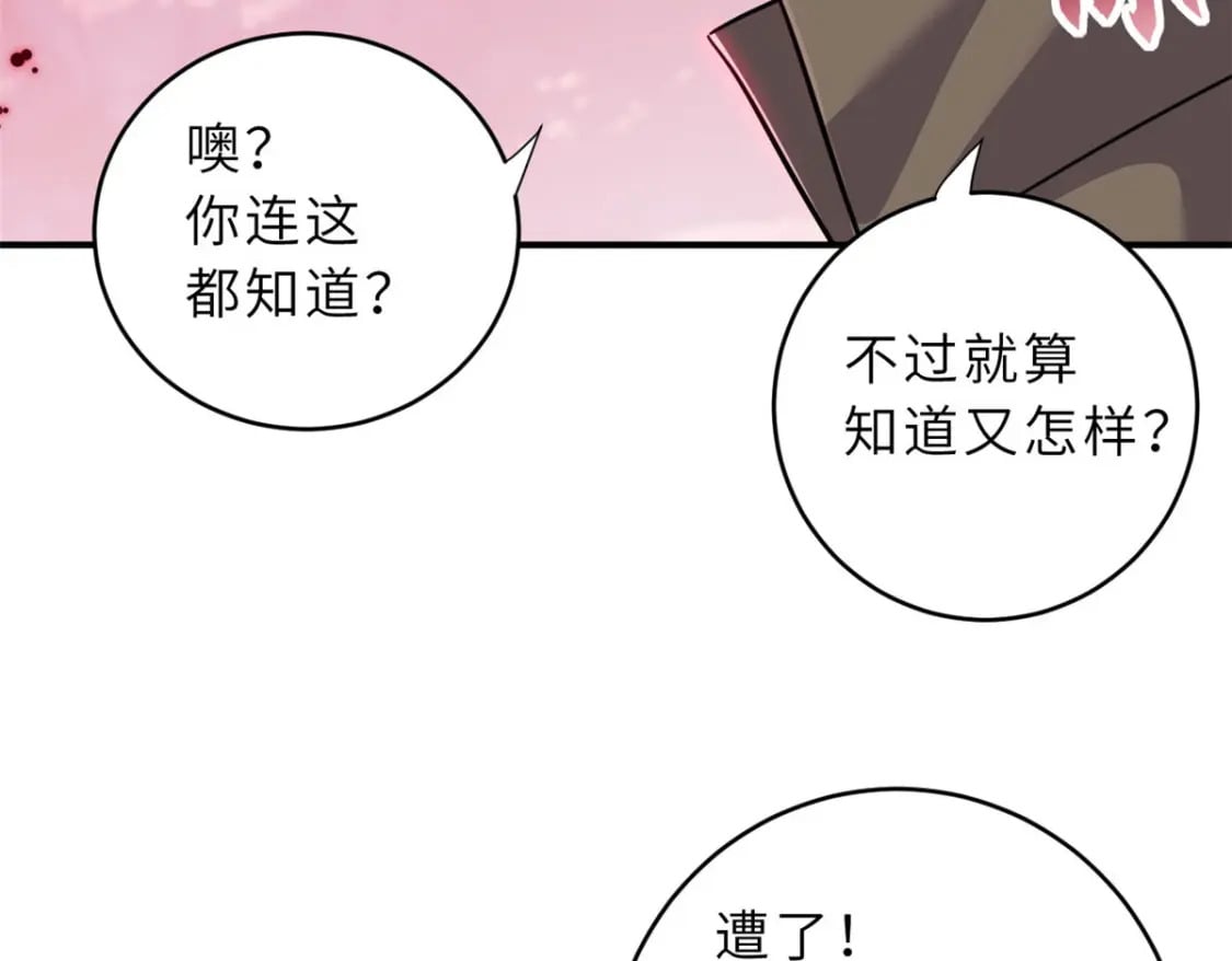 80 首战告捷112