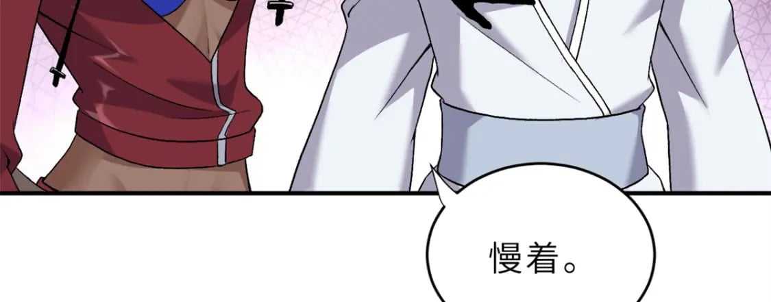 84 五人混战擂台赛（中）92