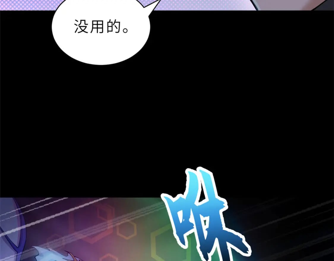 93 风神雷凌箭73