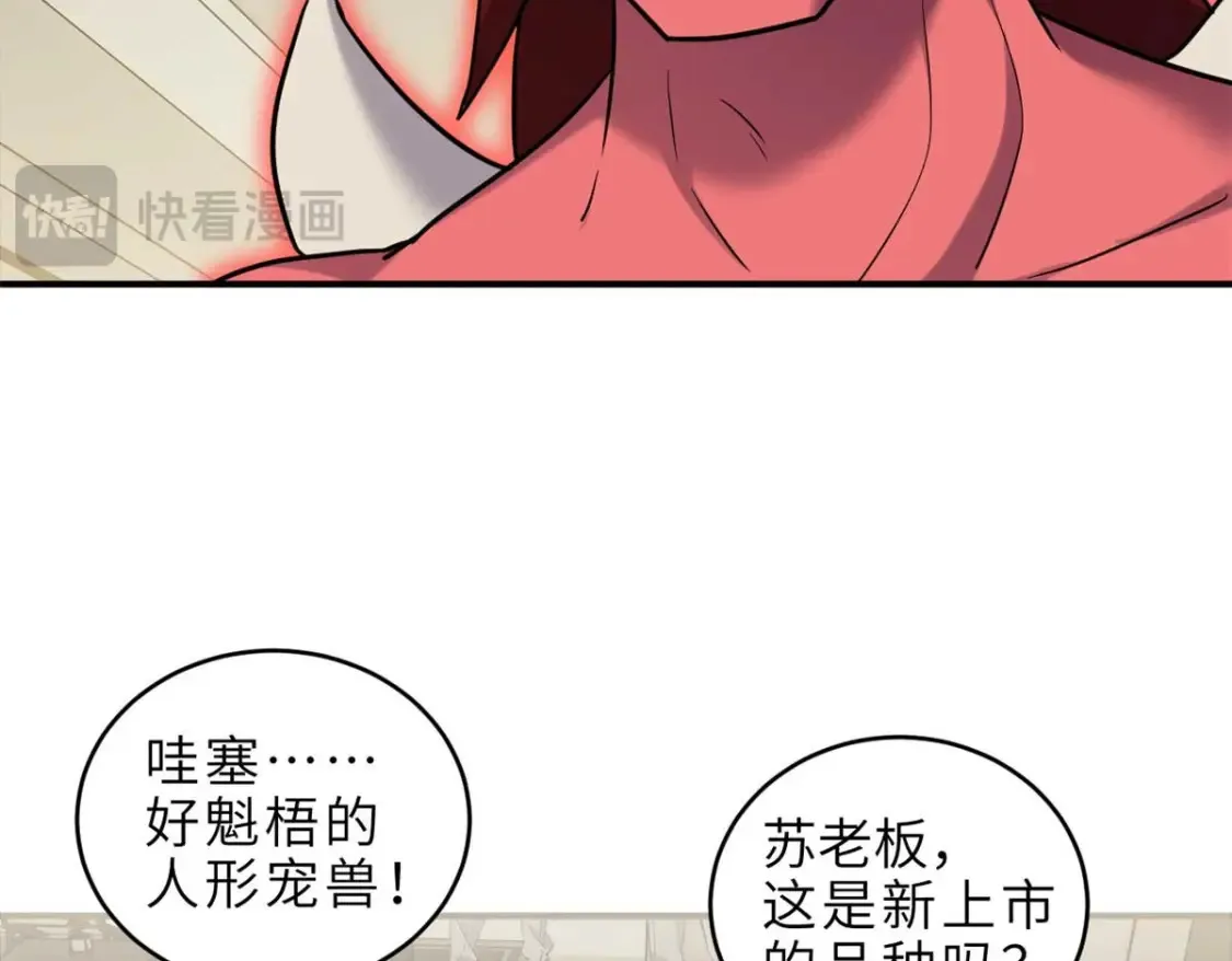 140 安比124