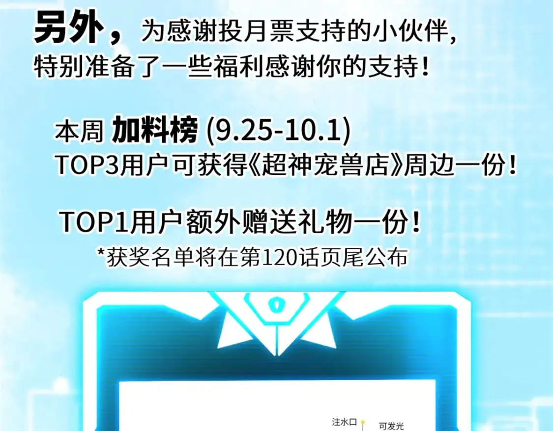119 进阶！159