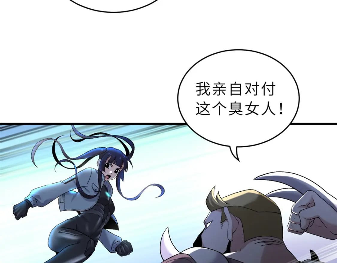 85 五人混战擂台赛（下）19