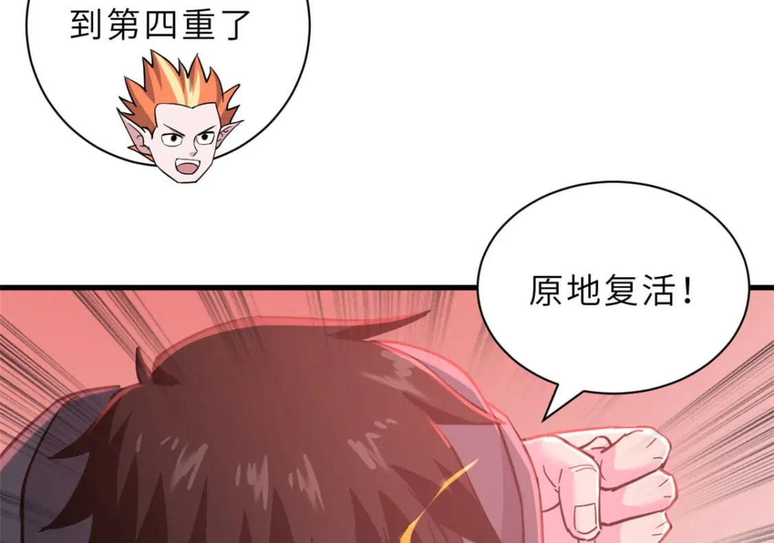 88 挨打我们是专业的140