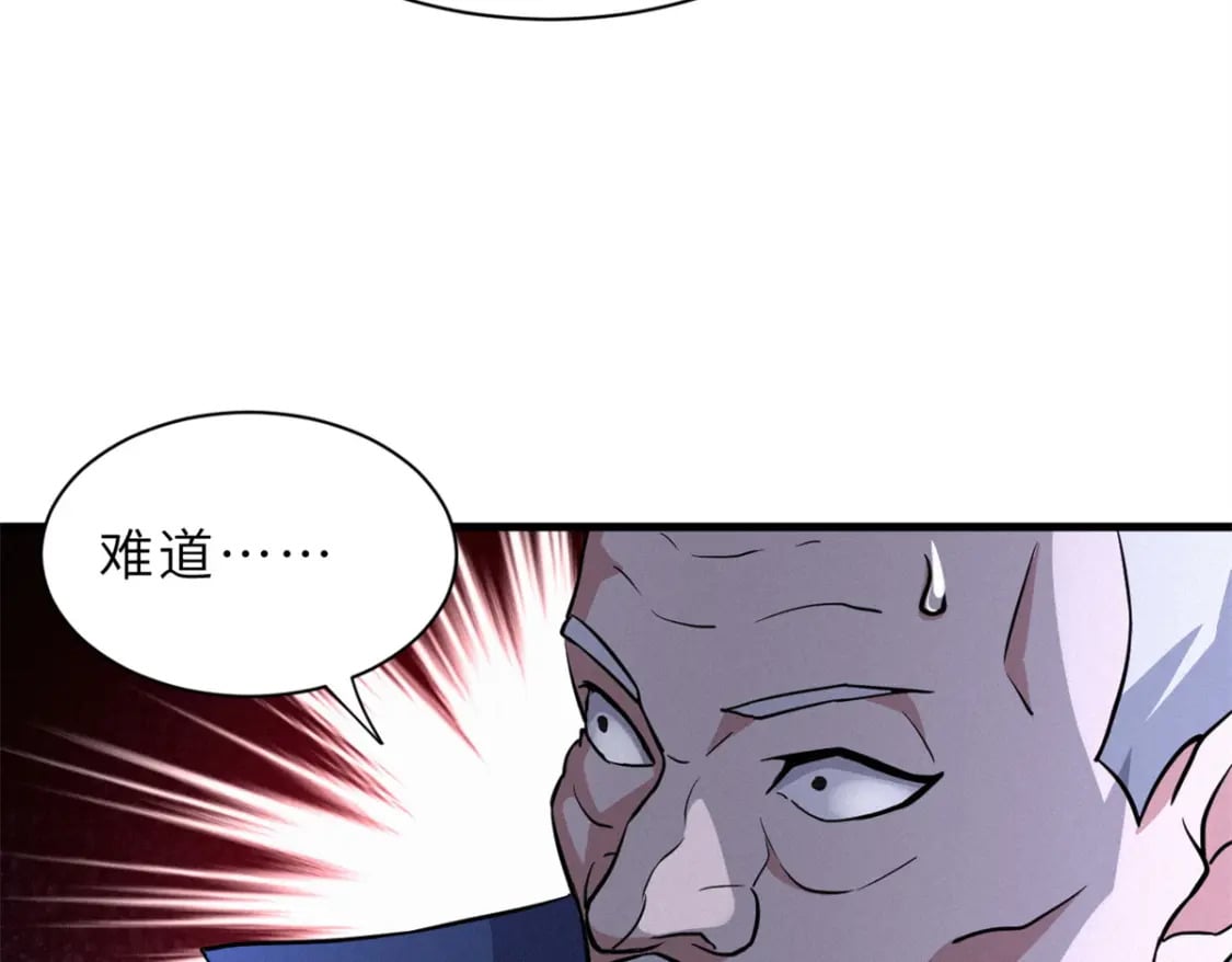 76 传奇级星宠技到手！60