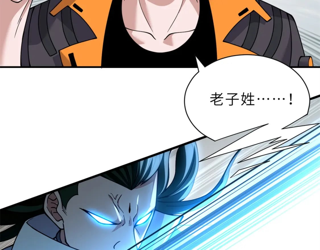 91 交锋53