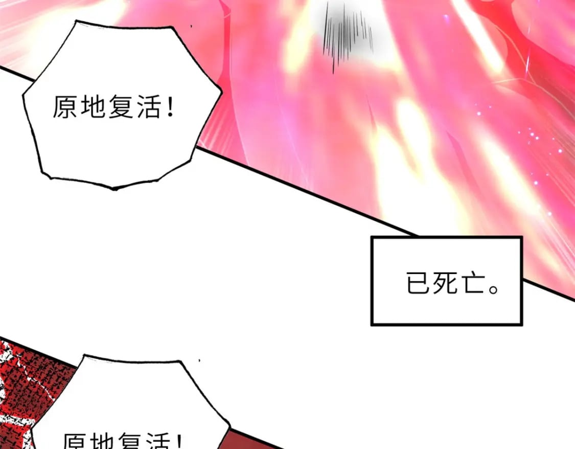 88 挨打我们是专业的156