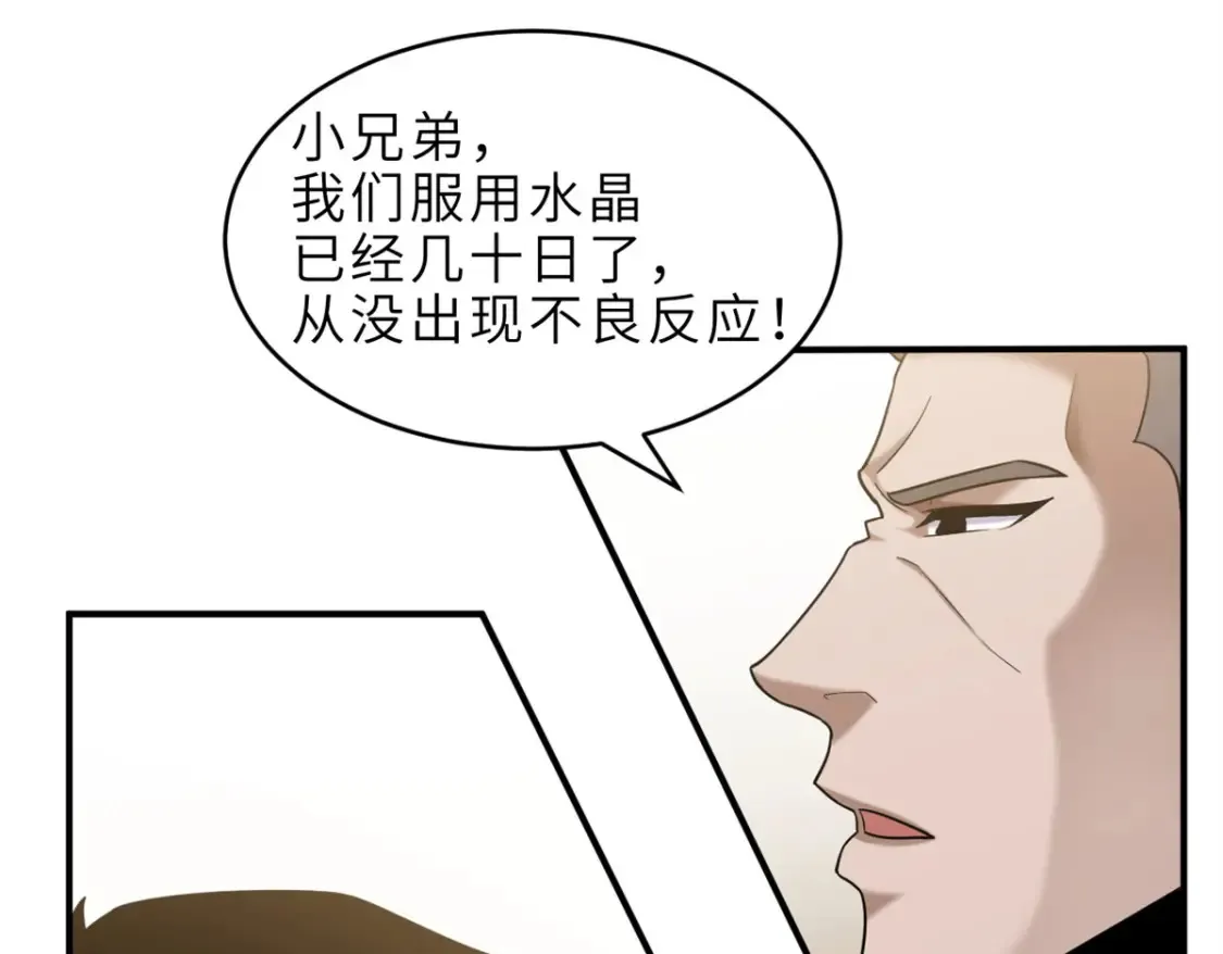 136 遇袭7