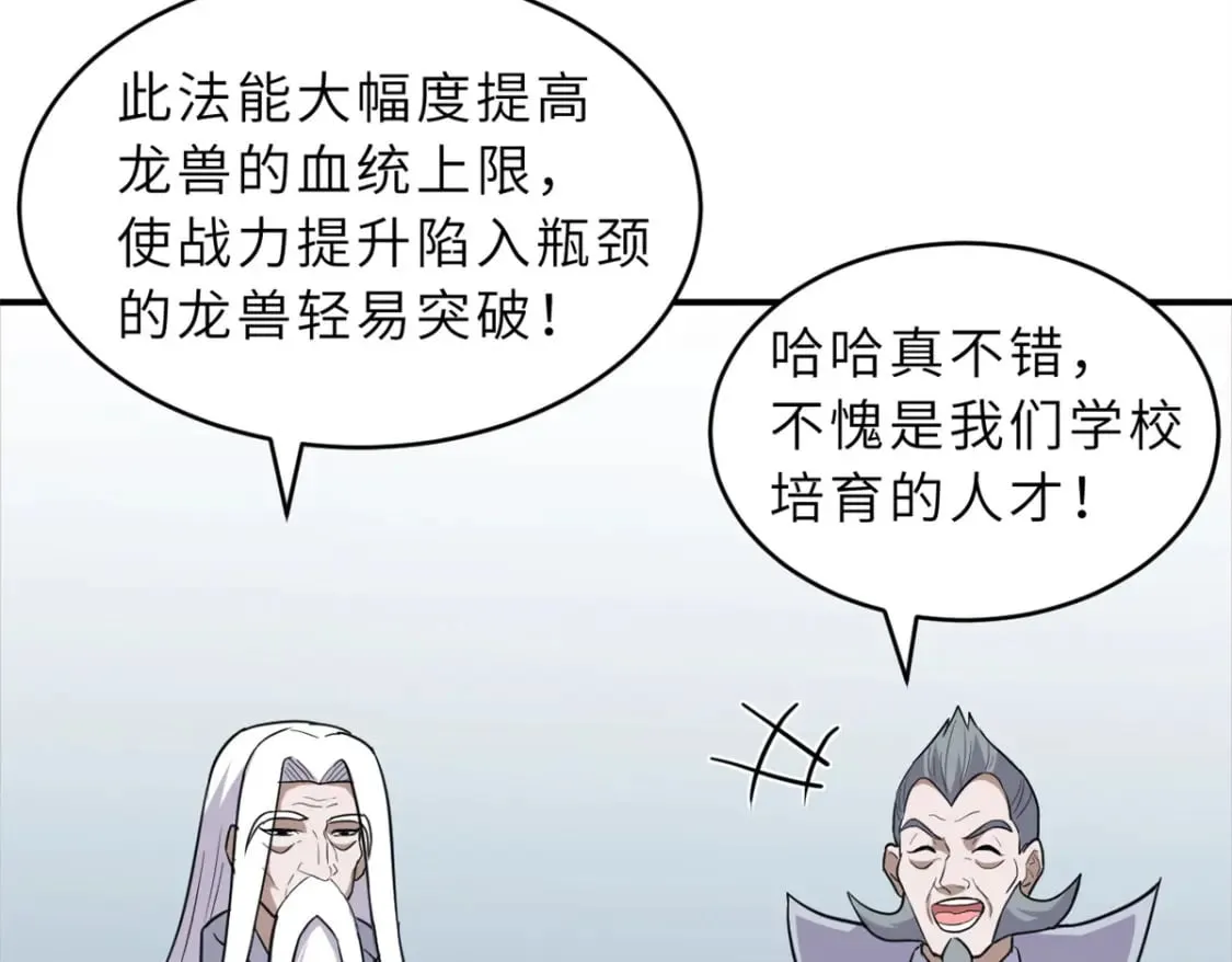 132 评分71