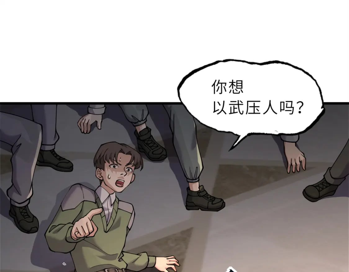 72 暗流涌动131