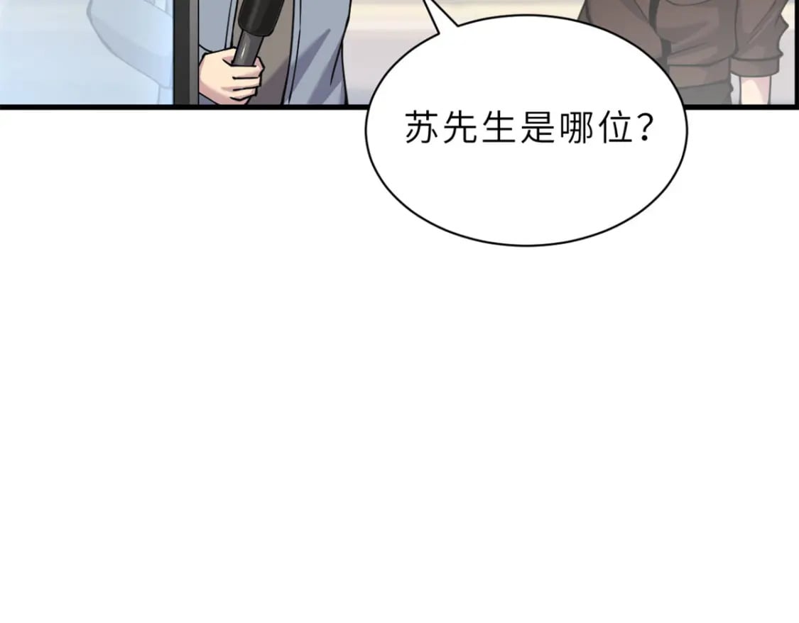 69 你还有价值86