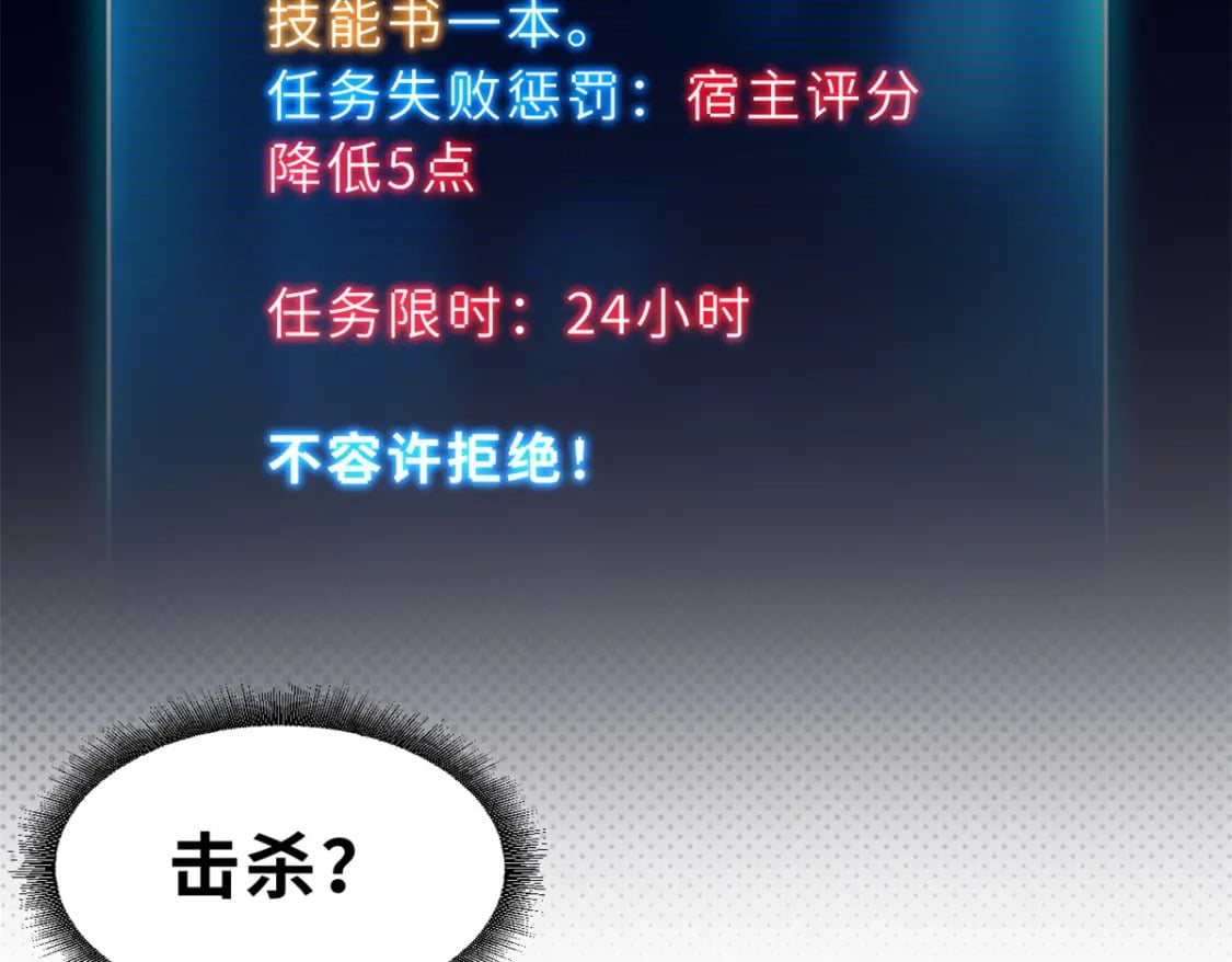 72 暗流涌动111