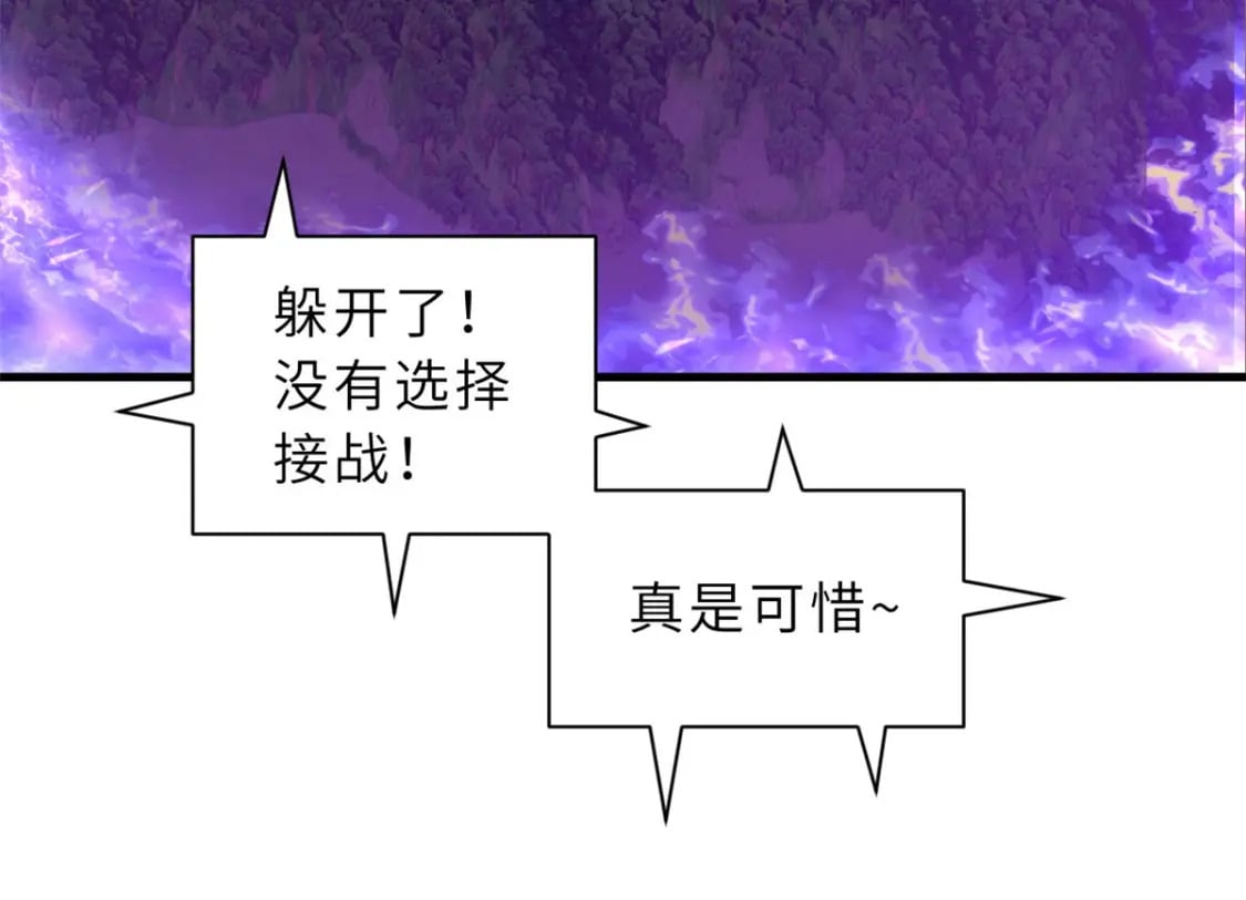94 决赛前夕22