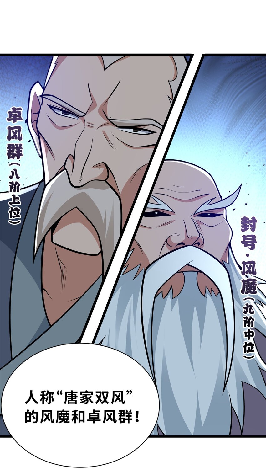 51 我看谁敢上前一步？41