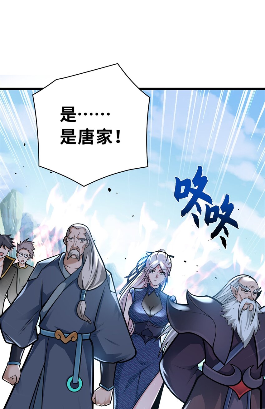 51 我看谁敢上前一步？39