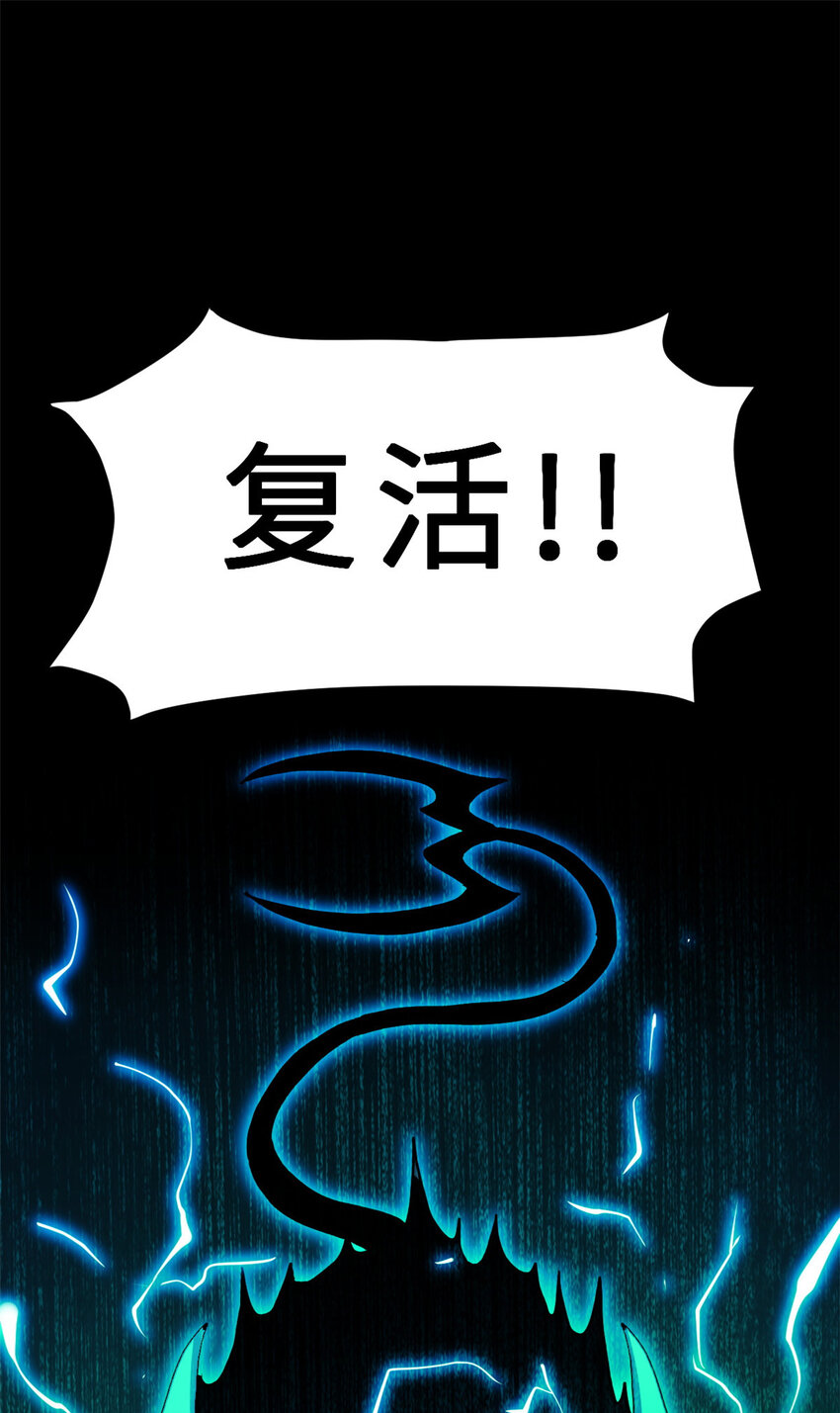 03 无限复活！46