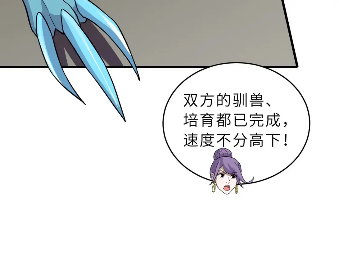 134 碾压17